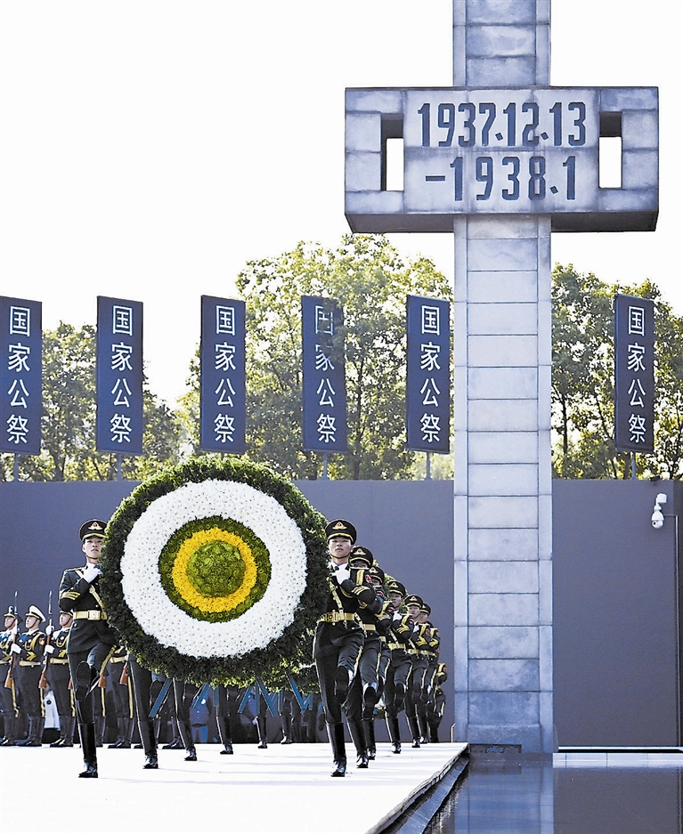 国务院13日上午在南京隆重举行2021年南京大屠杀死难者国家公祭仪式