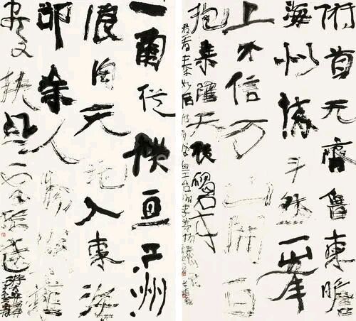 ä¸‘ä¹¦å®¶æ›¾ç¿”å› â€œå¼ä¹¦â€ã€â€œé…’åŽä¹±ä¹¦â€é€€å‡ºä¸­ä¹¦åï¼Ÿç½‘å‹ï¼šå¤§å¿«äººå¿ƒ