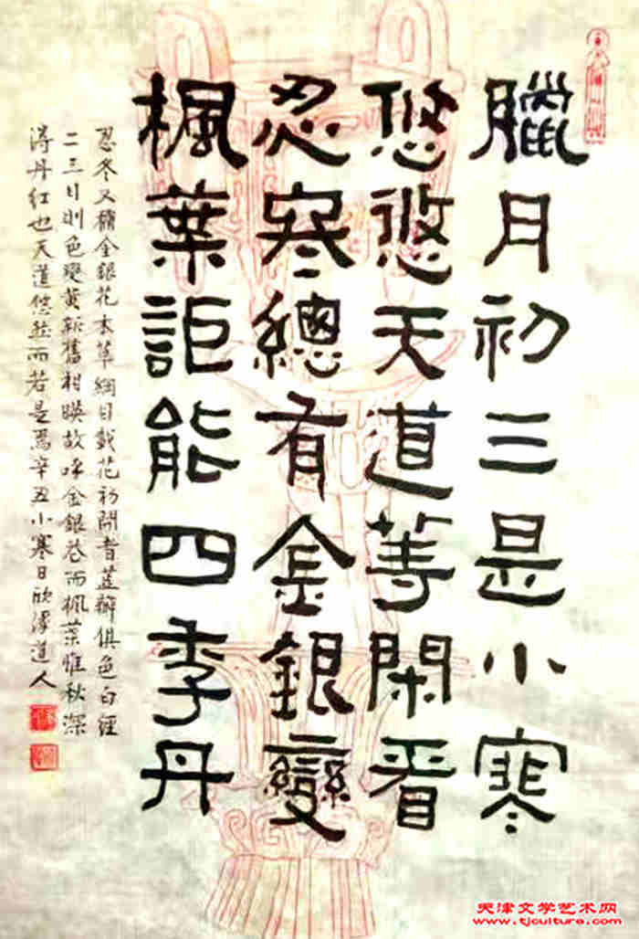 微信图片_20220104221220