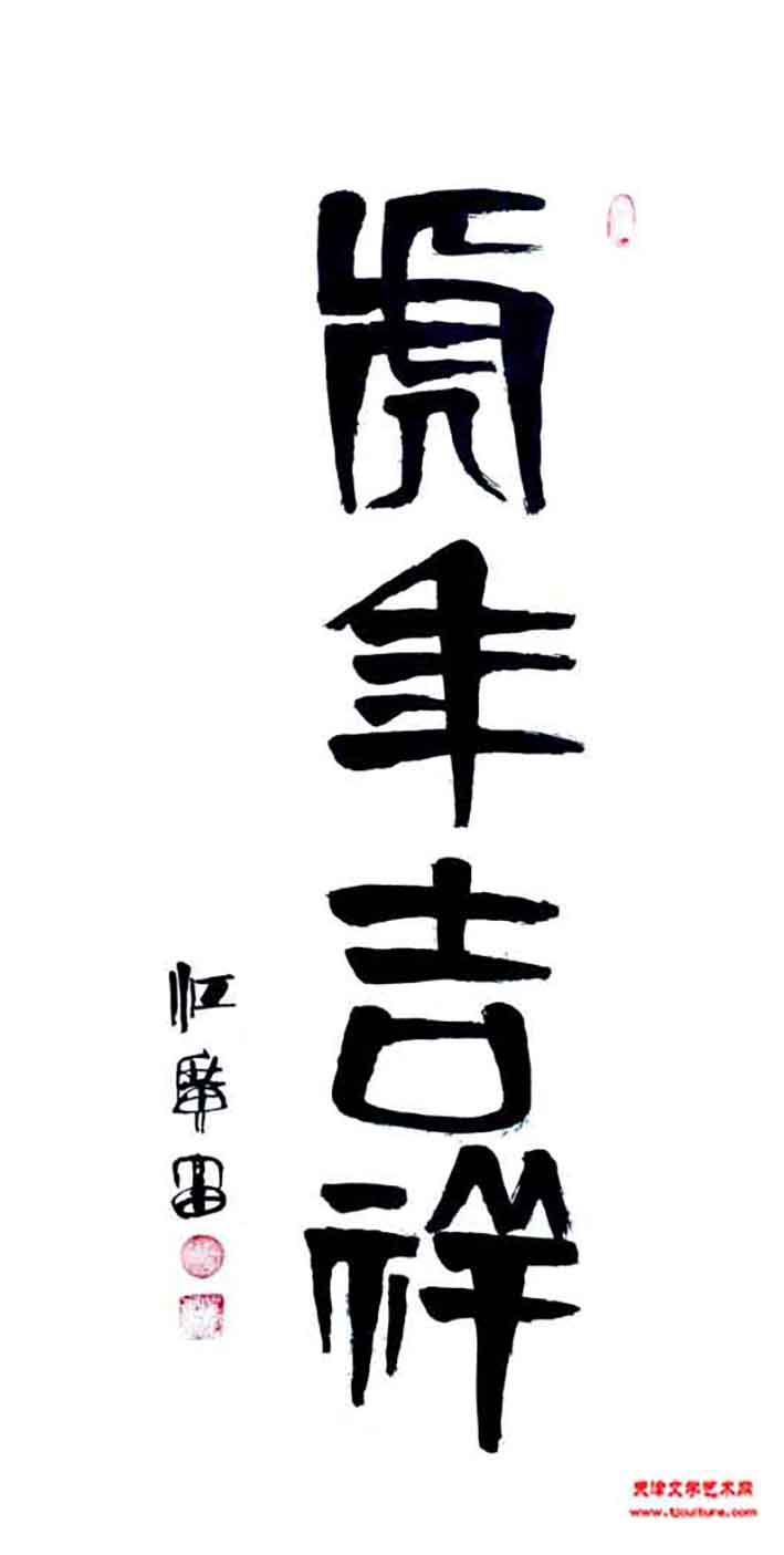 2