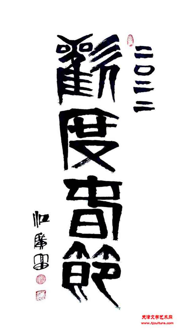 3