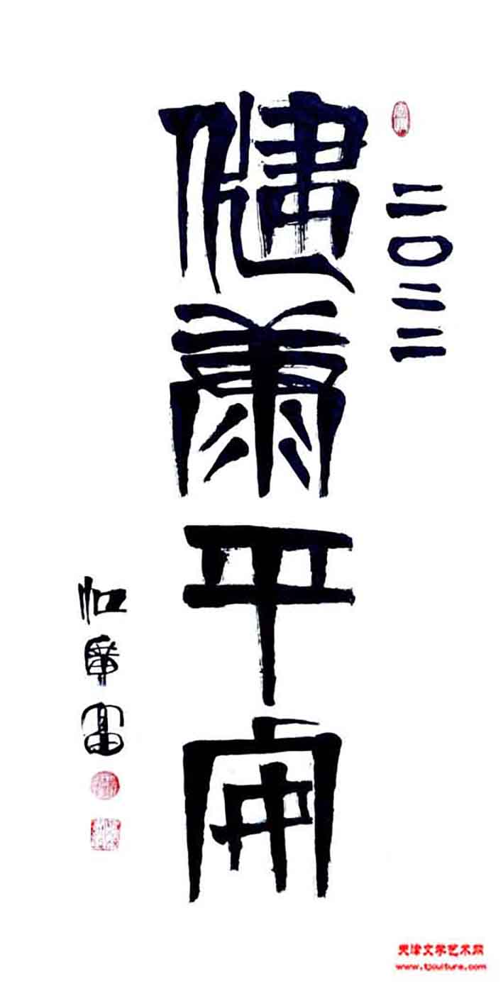 5