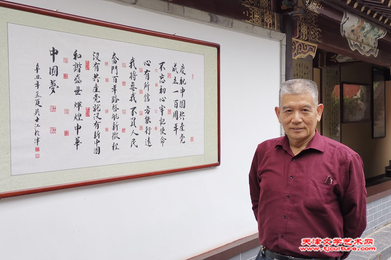吴士江