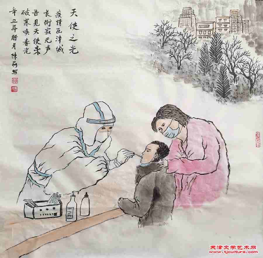 微信图片_20220118164122