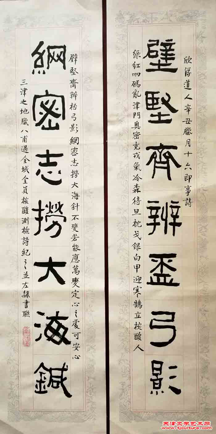 微信图片_20220119080150