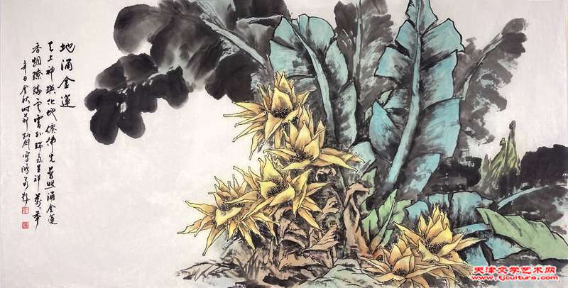 02 卢炳剑 许鸿茹作品《地涌金莲》