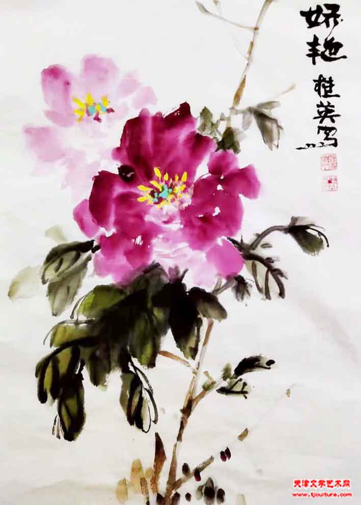 20