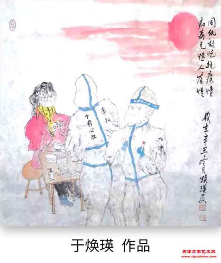 29