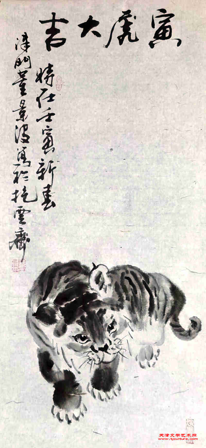 微信图片_20220128074234