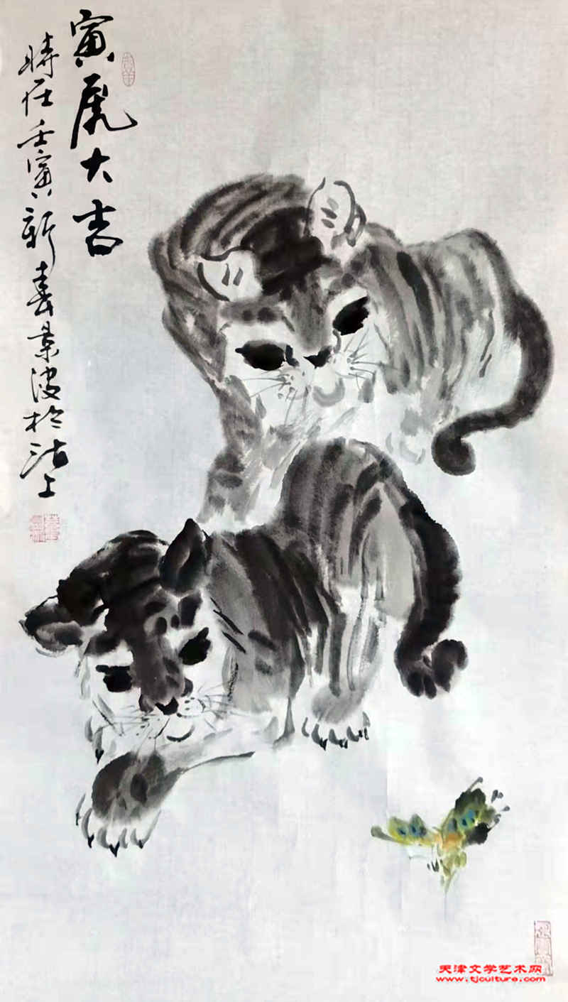 微信图片_20220128074240