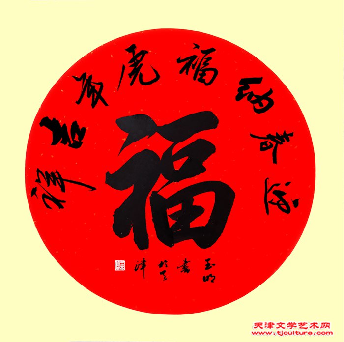 王玉明