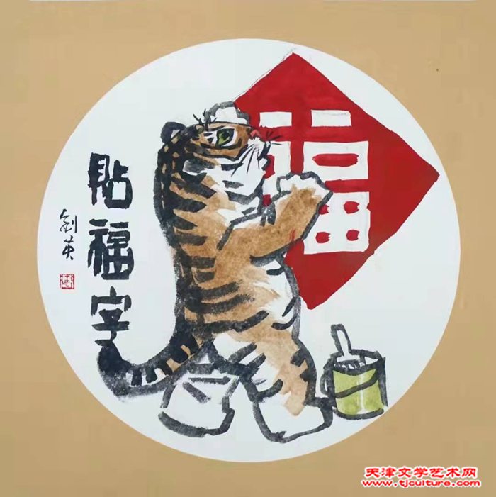 曹剑英