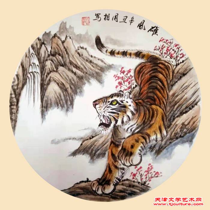 赵同相-