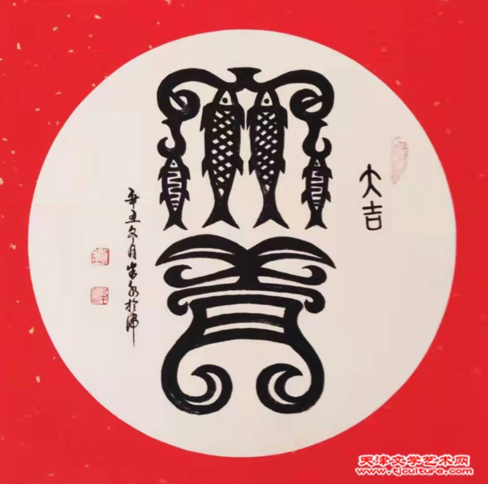 刘泮书-