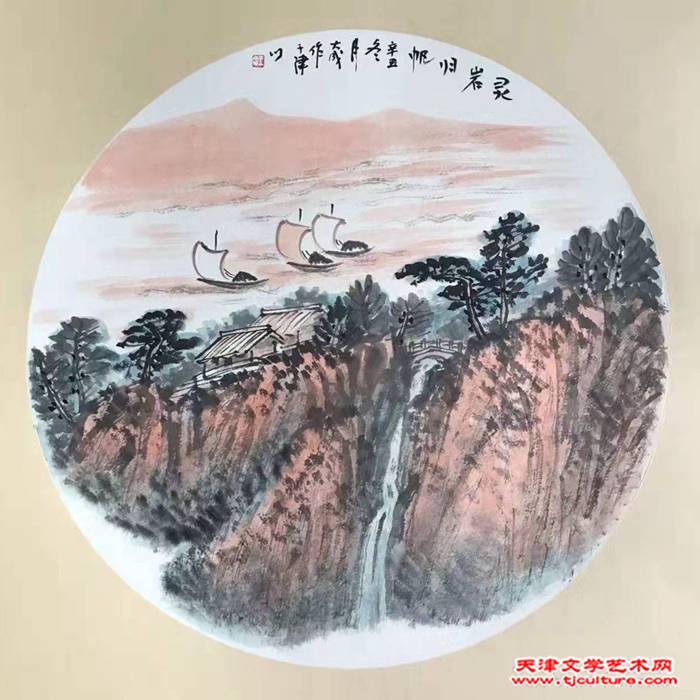 王大成
