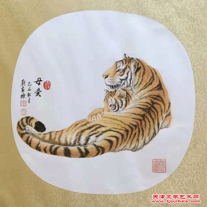 刘家栋-