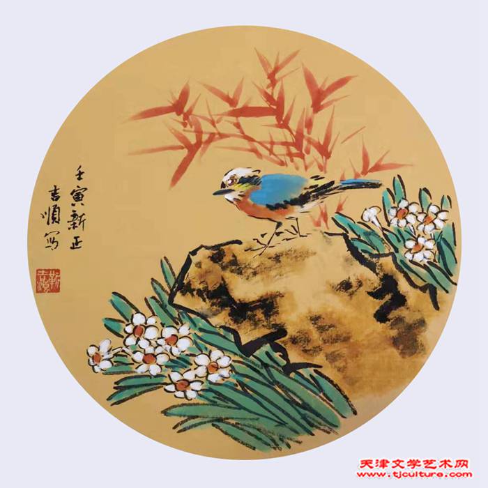 靳吉顺-