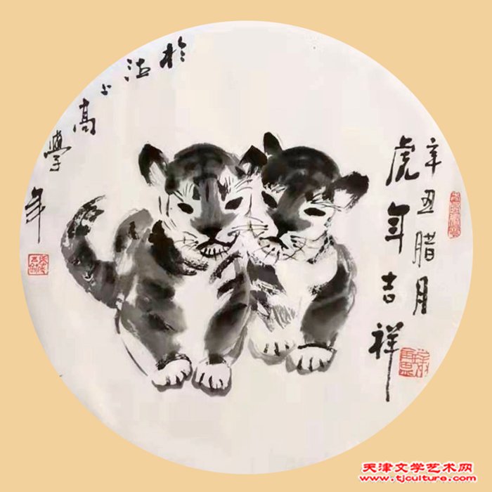 高学年-