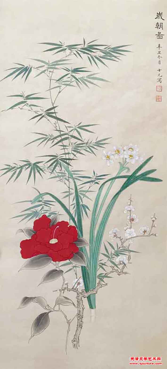 16