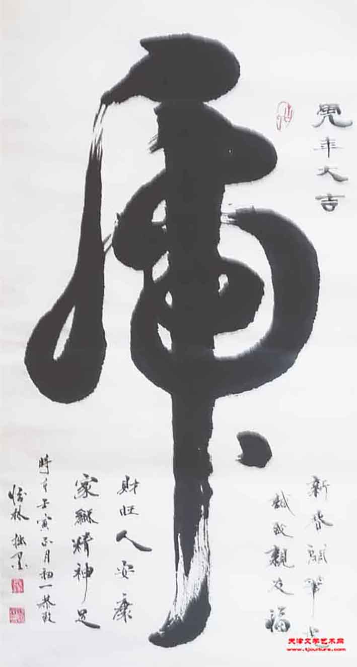 18