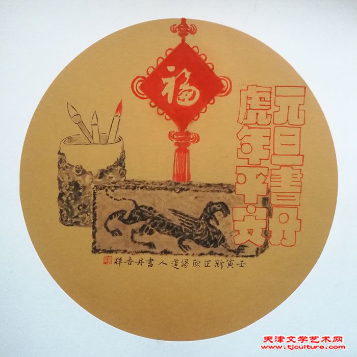 姜维群-