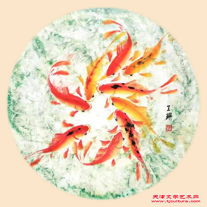 王珊-