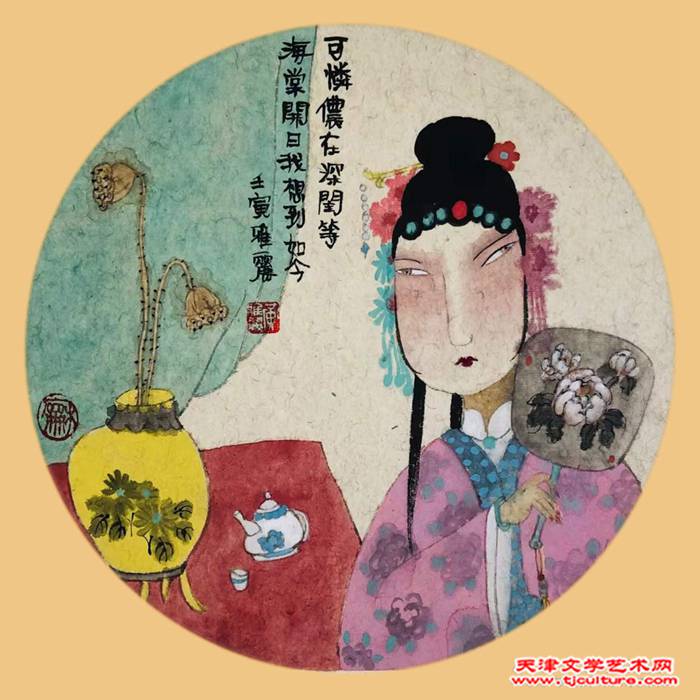 黄雅丽-