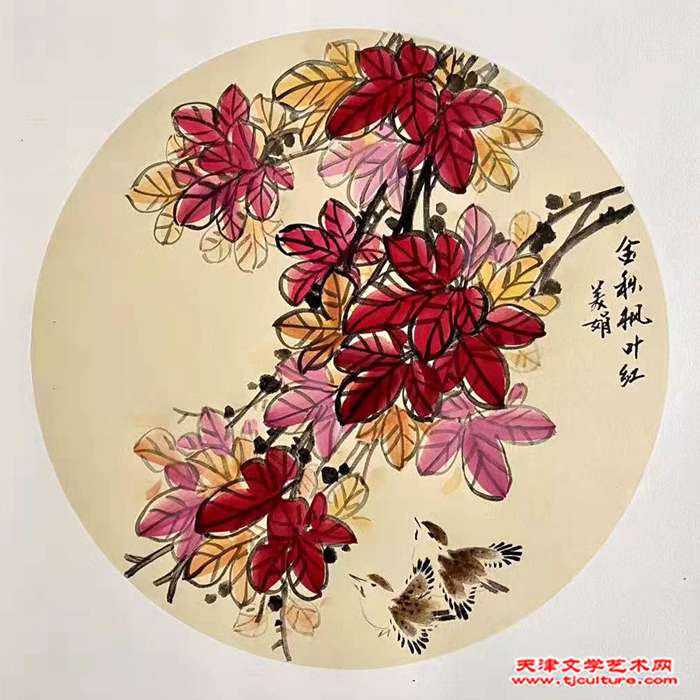乔美娟-