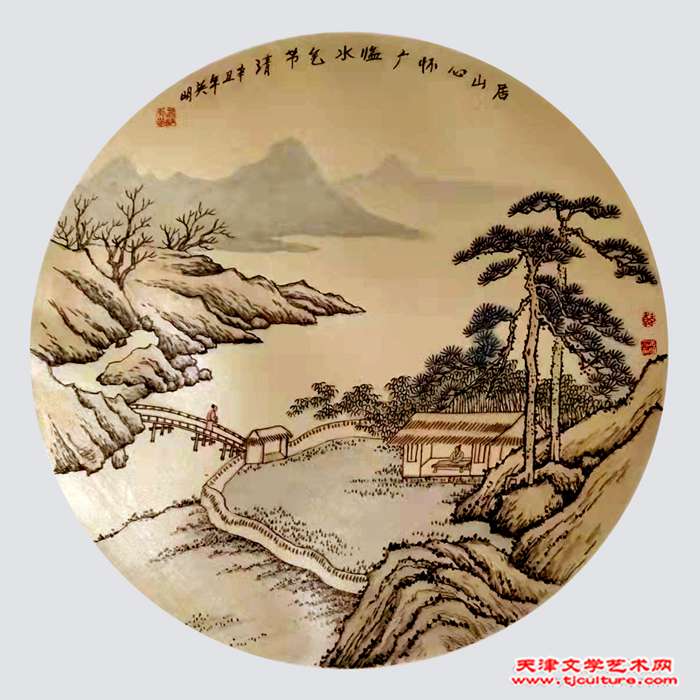 韩英明-
