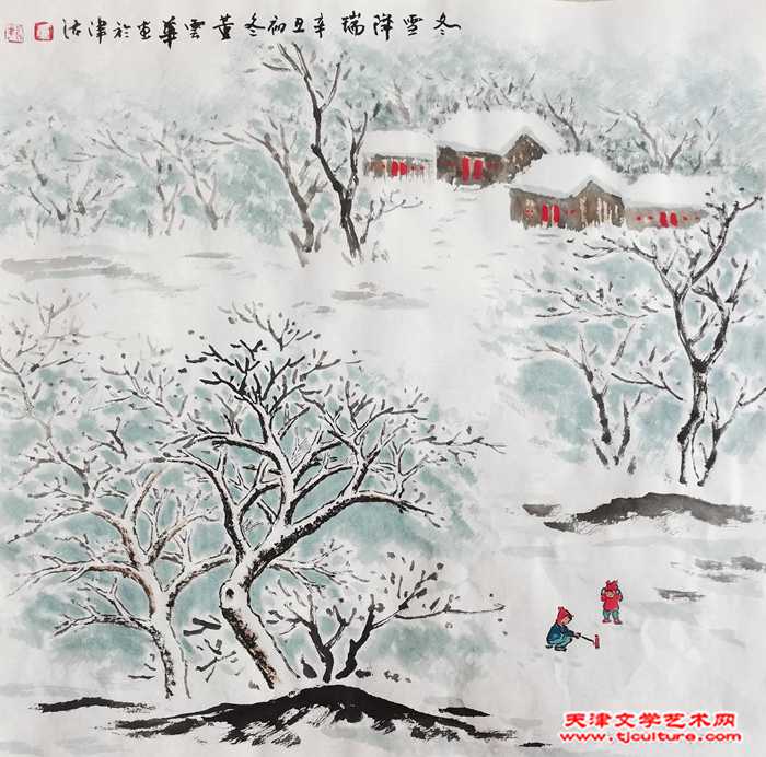 微信图片_20220202145911