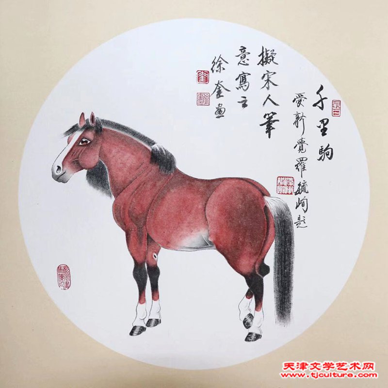 微信图片_20210202122307