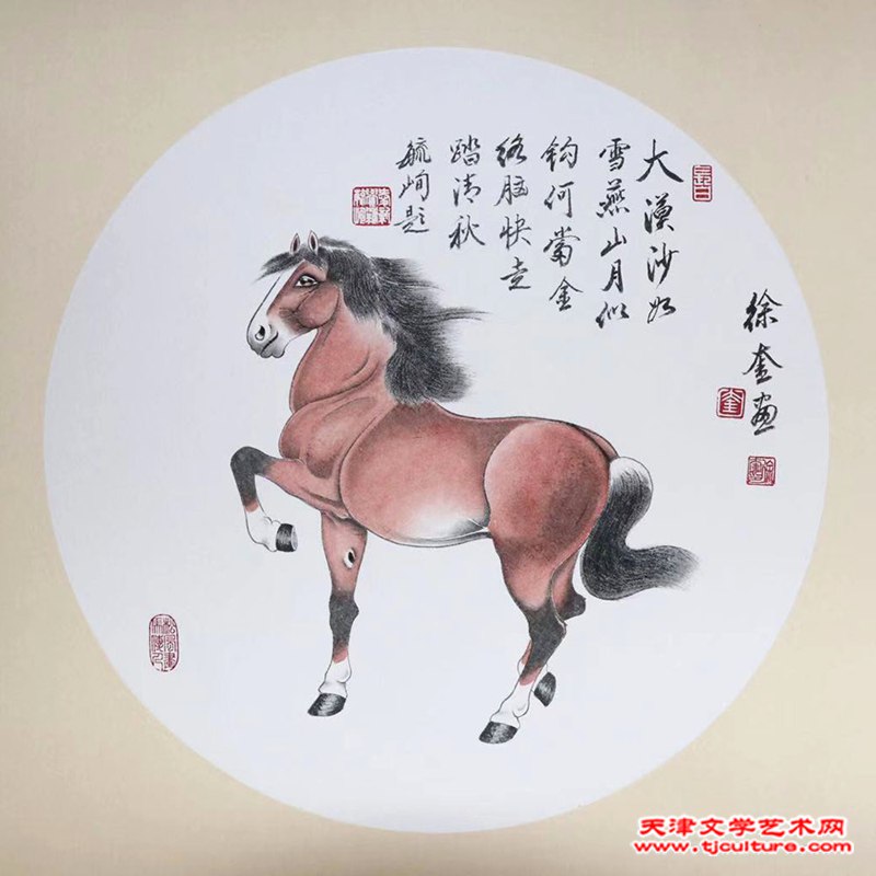 微信图片_20210202122319