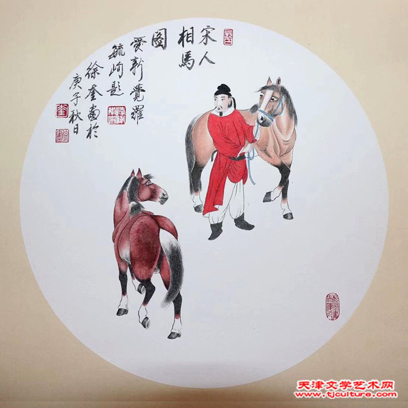 微信图片_20210202122339