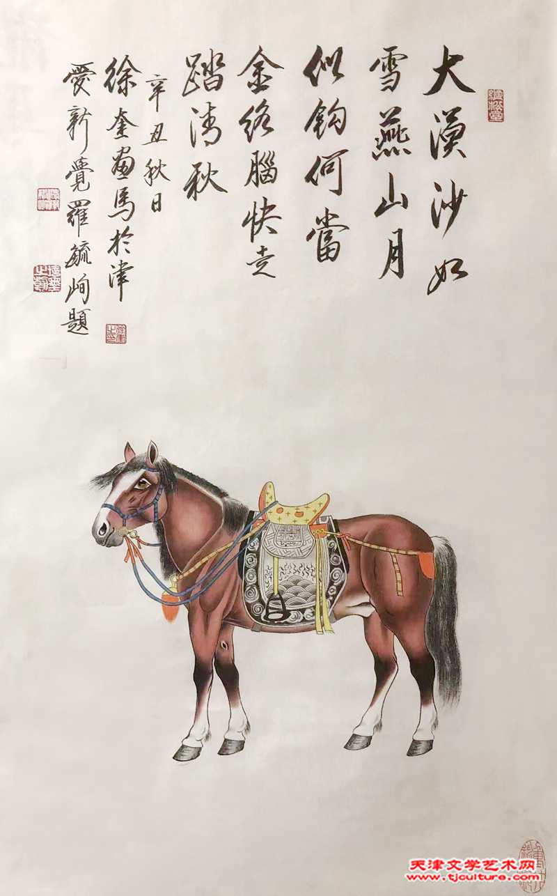微信图片_20220204200201