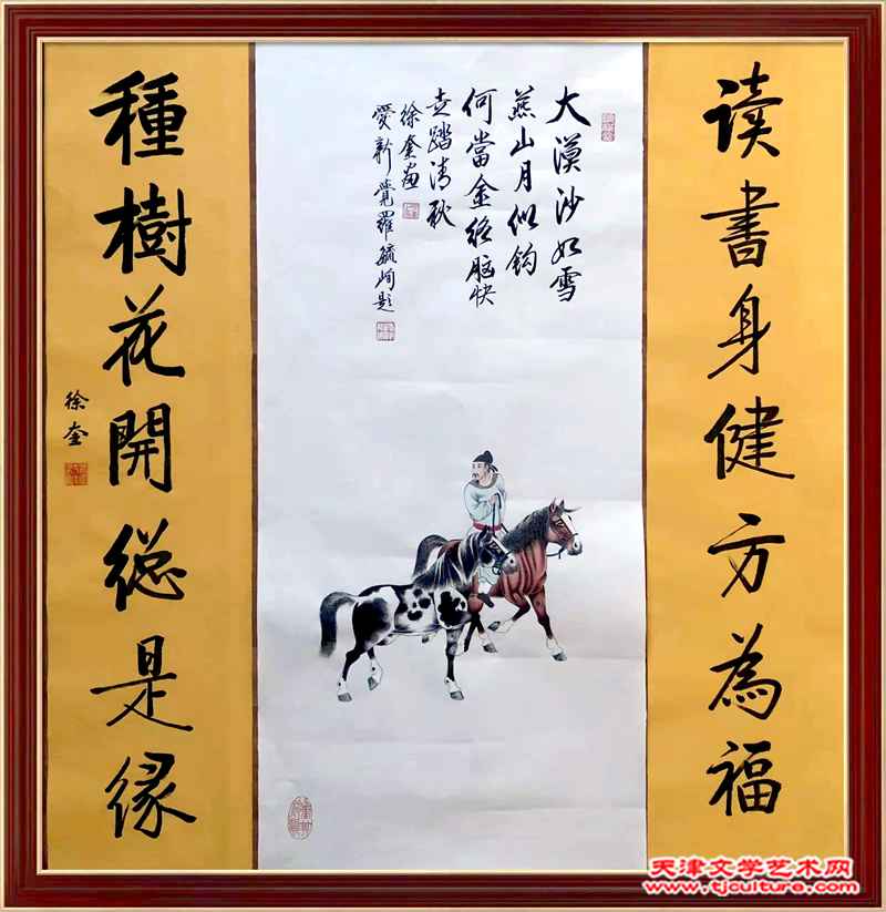 微信图片_20220202150018