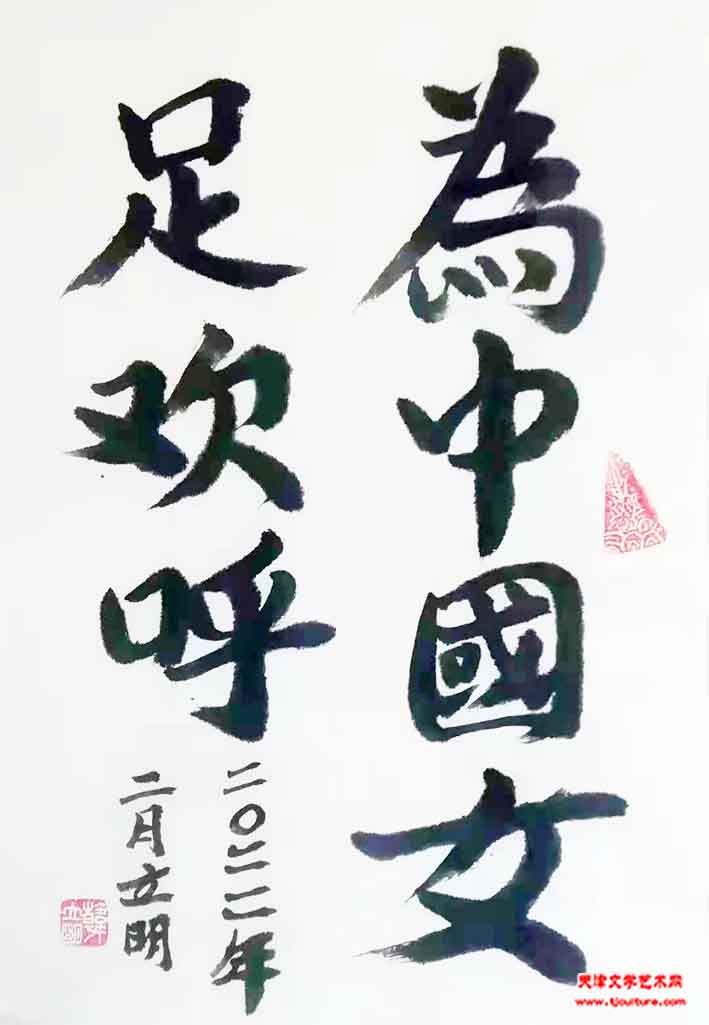 9