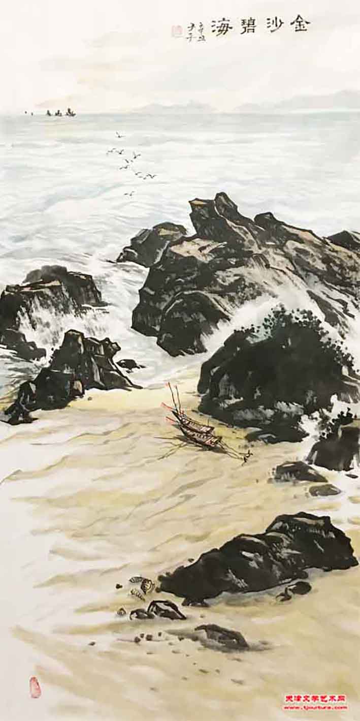 金沙碧海