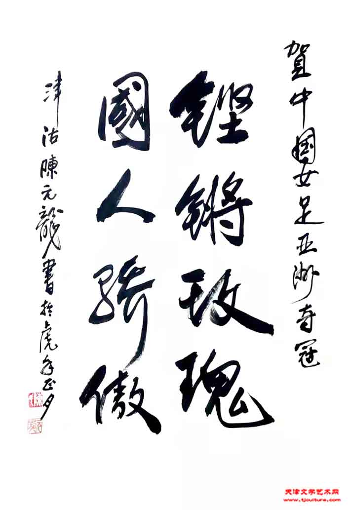 5