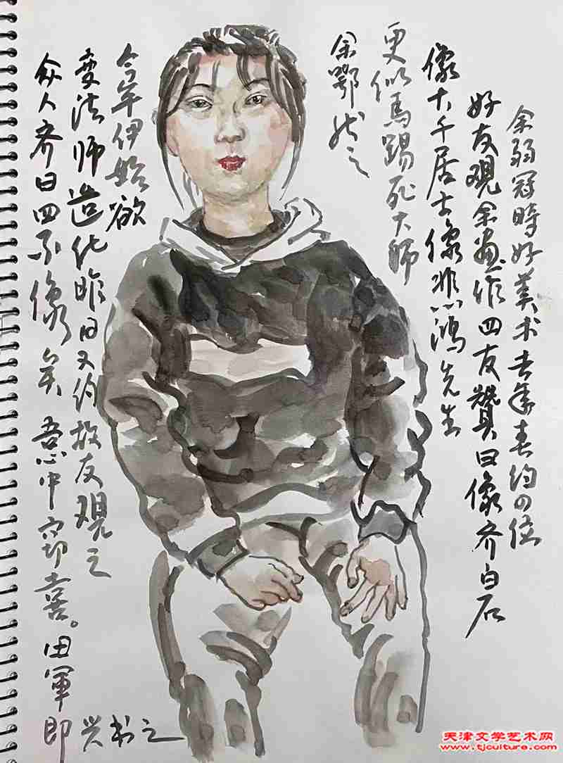 微信图片_20220209194629