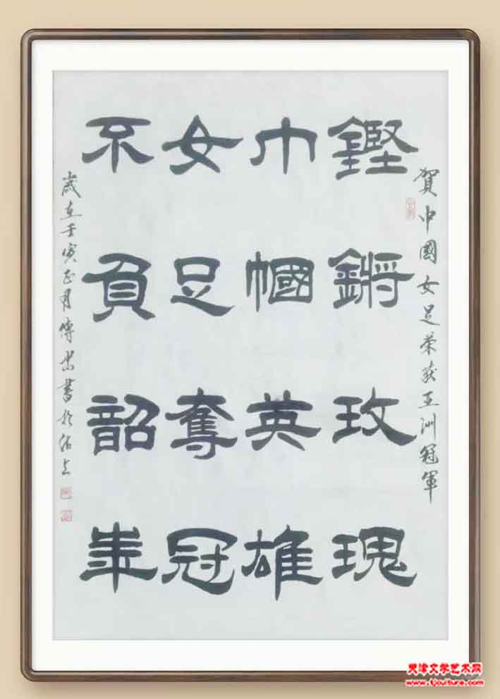 29