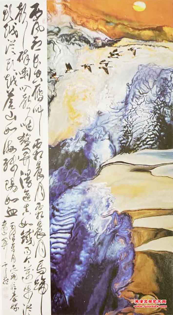 残阳如血 (2)