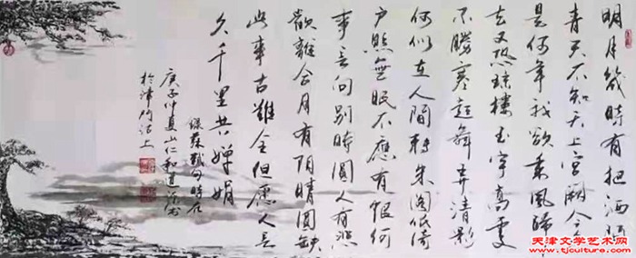 微信图片_20220216182407