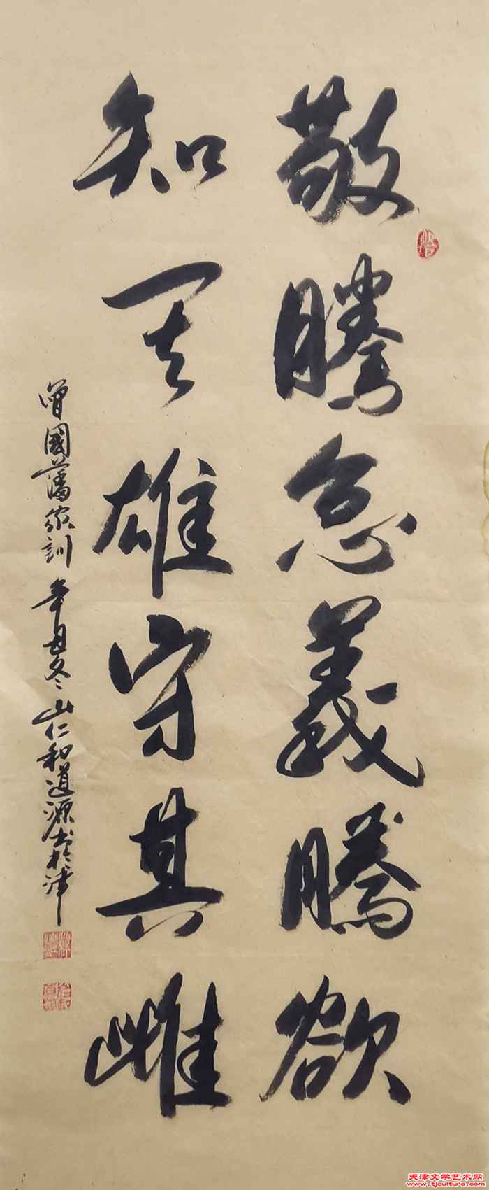 微信图片_20220216181816