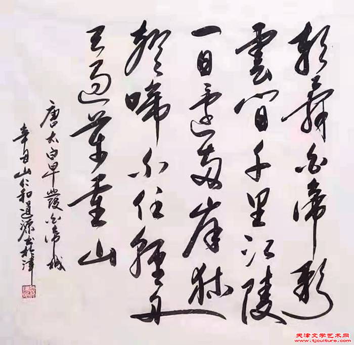 微信图片_20220216182239