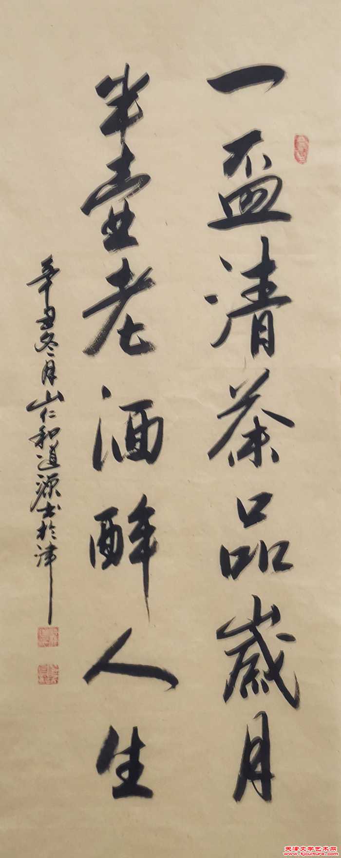 微信图片_20220216181809