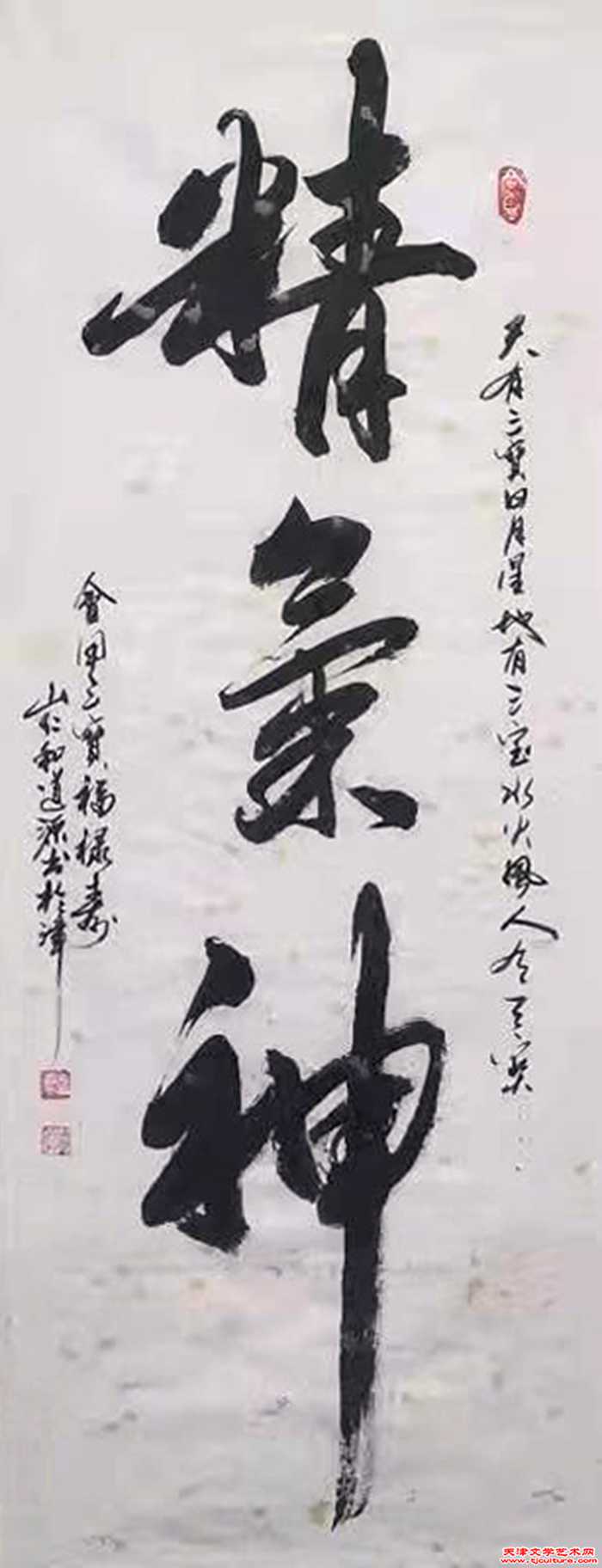 微信图片_20220216181836