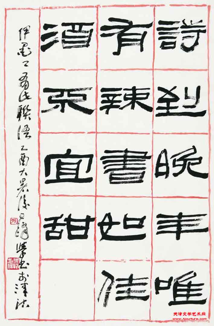 25