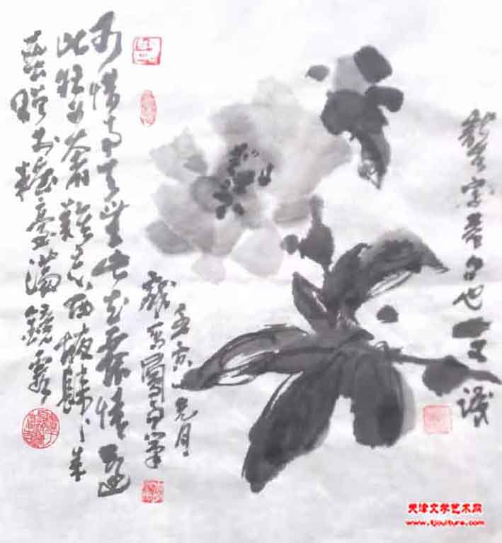 4
