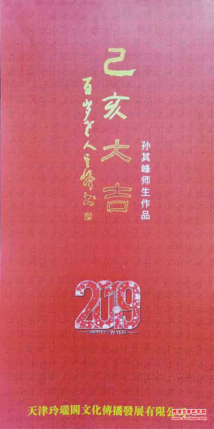 微信图片_20220222133637