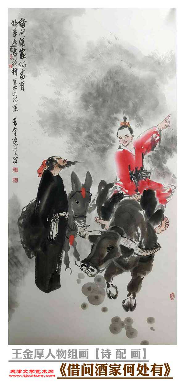 微信图片_20220220225021